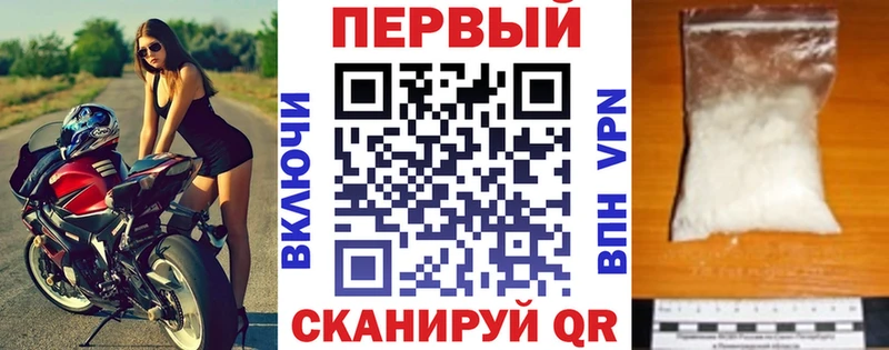 наркошоп  Обоянь  АМФ VHQ 