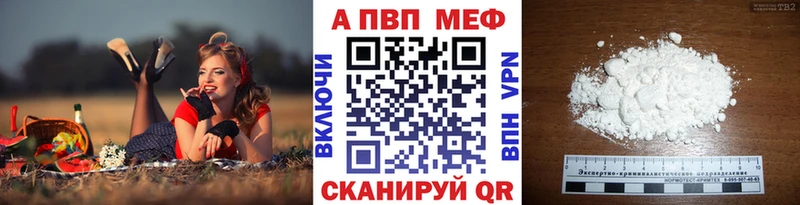 маркетплейс какой сайт  наркота  мега маркетплейс  Обоянь  A-PVP СК 