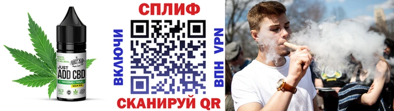 что такое   Обоянь  Печенье с ТГК марихуана 