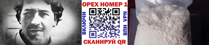 Cocaine Эквадор  OMG рабочий сайт  Обоянь  где продают  