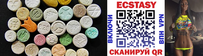 Экстази DUBAI  наркота  Обоянь 