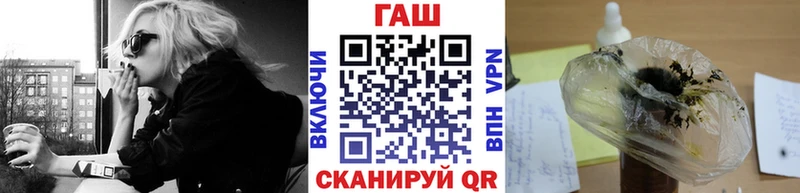 ГАШИШ Изолятор  Обоянь 