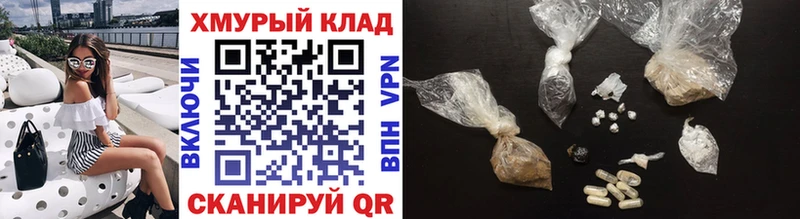 ГЕРОИН Heroin  Обоянь 