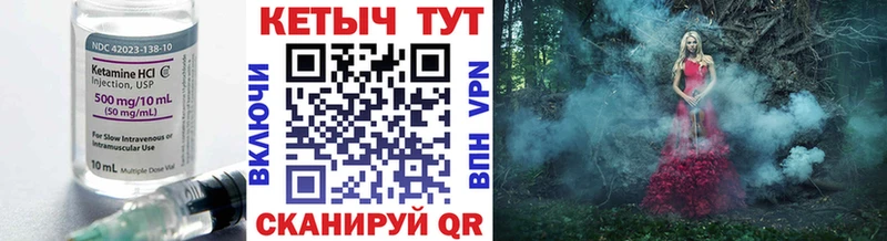 купить   Обоянь  КЕТАМИН ketamine 