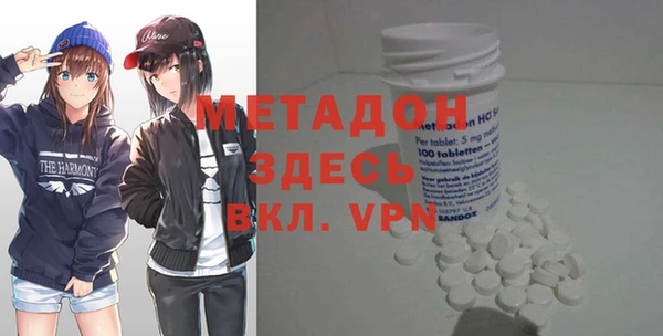 первитин Алексеевка