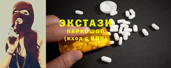 дживик Новокубанск