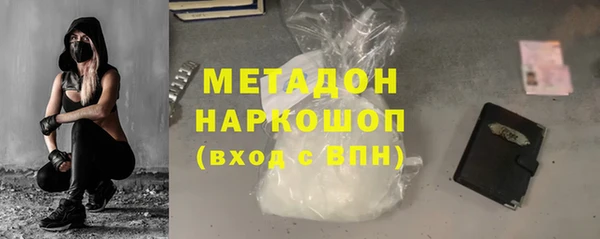 первитин Алексеевка