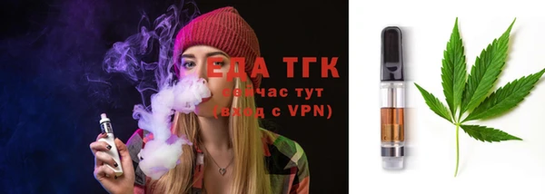 герыч Новозыбков