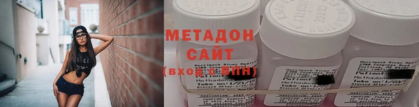 первитин Алексеевка