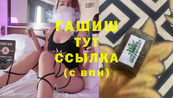 первитин Алексеевка