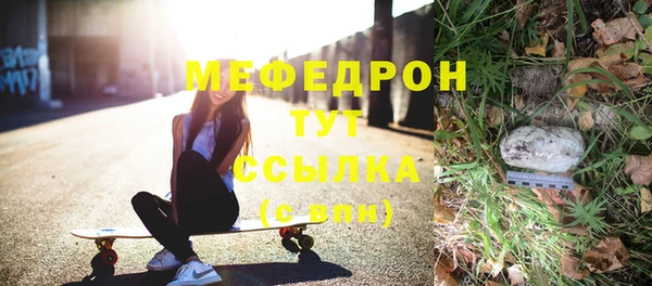 мефедрон VHQ Алзамай