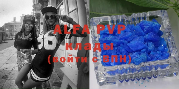 мефедрон VHQ Алзамай