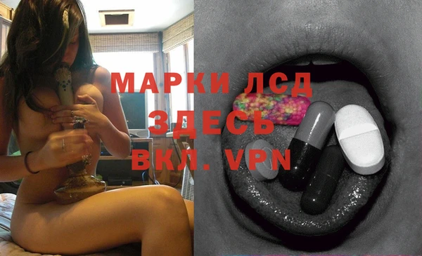 первитин Алексеевка