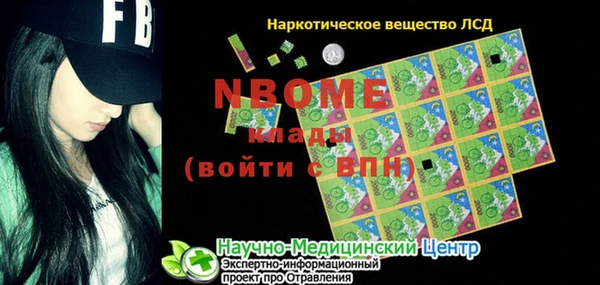 Альфа ПВП Алексин