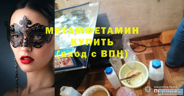 мефедрон VHQ Алзамай