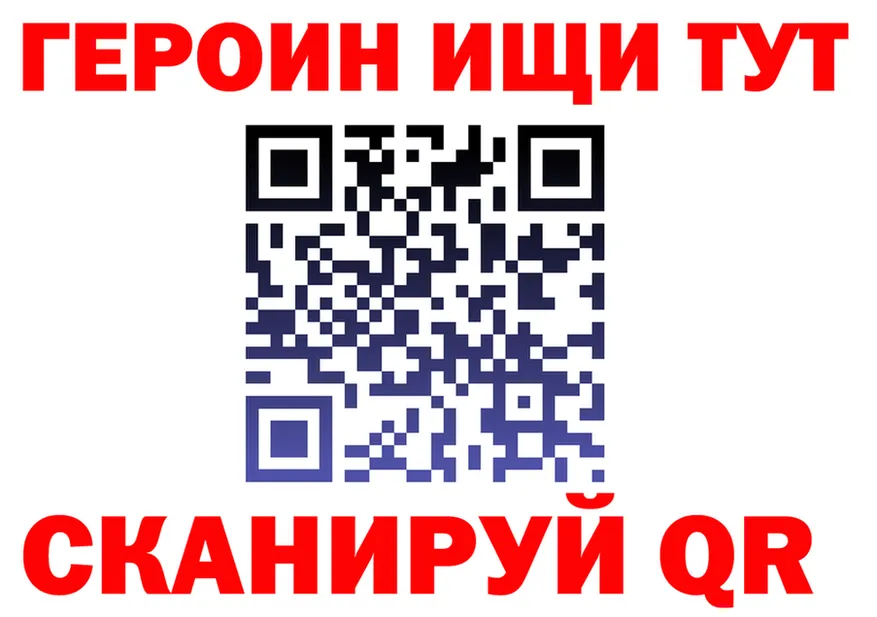 ГАШ Premium зеркало это hydra Обоянь