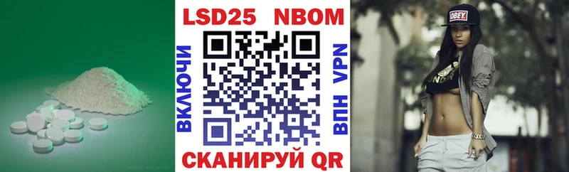MEGA рабочий сайт  Обоянь  LSD-25 экстази кислота 