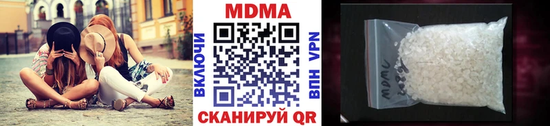 MDMA молли  MEGA ТОР  Обоянь  купить закладку 