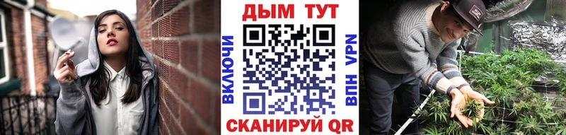Марихуана White Widow  маркетплейс состав  Обоянь 
